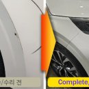 (주)행복한자동차공업사 네이버블로그