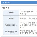 꿈샘국어학원