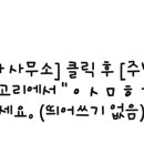 닥터본재활의학과의원 이미지