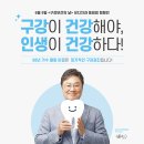 유디동래치과의원 네이버블로그