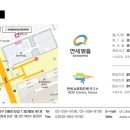 연세맑음정신건강의학과의원 이미지