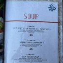 오션씨푸드&평화