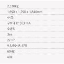 대광부분정비 이미지