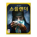 전략가들 | "보석보다 빛나는 아이들의 눈빛, 1~2학년 꼬마 전략가들과 함께한 스플렌더 수업 후기"