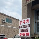 군산집 | 군산 빈해원 또간집 탕수육 후기