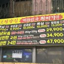 이수역 맛집 - 냅다청양집