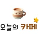 카페 솜 이미지