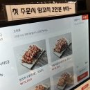 장수루양꼬치 - 안성시 기업단지로 53 | 양꼬치도 마라샹궈도 맛있는 의정부 장수루양꼬치 내돈내산 후기