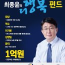 최종윤 이미지