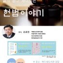 태장마루도서관 강당 이미지