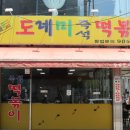 도레미PC 이미지