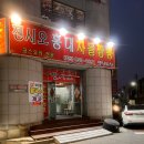 광주 비아동 맛집 홍대 차돌짬뽕 젠시오