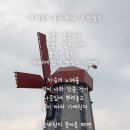 내마음의 풍차 이미지