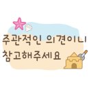 우리동네오면