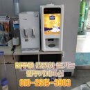 구미자판기 이미지