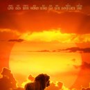 Lion King 이미지
