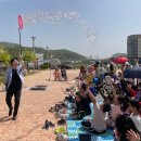 경상북도교육청삼국유사군위도서관 | [하마킹덤] 공공기관(도서관) 벌룬쇼 버블쇼 - 경상북도교육청 삼국유사군위도서관 &#34;세계 책의 날 기념&#34;