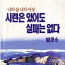 땅과사람이야기 이미지