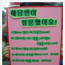 남태령어린이집 이미지