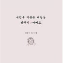시화 이미지