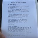 굿데이렌트카 | 렌트카]일본 자유여행, 일본렌트카예약 방법,주의사항, 렌트가 이용 후기, (오키나와렌트카후기...