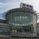 강원도약초