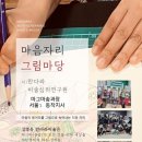 마그마숲 이미지