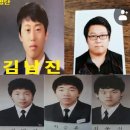 잦문가 술수뻔한년들 가요충 장애인들 이강호 육시우 전범진 원형식 김남진 김동해 박주환 꼬사칭들 일상인년들 ㅋㅋ 이미지