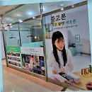신촌중고폰매입판매에코폰 네이버블로그