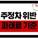 주정차-34 이미지