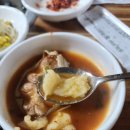 사랑방수제비 | [부산 주례] 로컬이 인정하는 국물 맛집 ☆사랑방 메기탕☆ 솔직후기