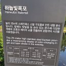 거울공원 이미지