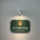 언니네미장원 네이버블로그