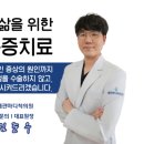 북삼정형외과의원 이미지