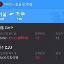 제주문화예술재단 면접 후기 부제 나에겐 여전히 어려운 면접 제주도통합채용