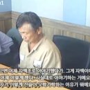 [단독]'청산가리 막걸리' 부녀 재심 개시 결정...15년 만에 형집행정지 석방 이미지