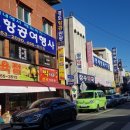 예천장청과식품
