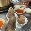 용재농원