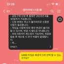 엘리자베스서울스튜디오