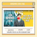 바른길특허법률사무소