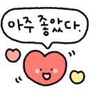온양한순희부대찌개 이미지