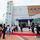 수완동주민센터 이미지
