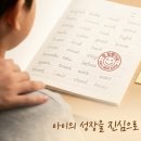 진해지앤비어학원