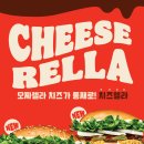 버거킹비발디점 이미지
