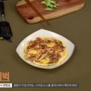 까치네