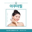 제이즈의원 이미지