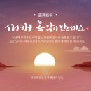 일출한우농장 이미지