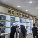(주)굿모닝기업 이미지
