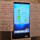 24시무인당구장