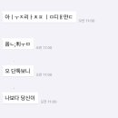 롯데마트(관평점) 이미지